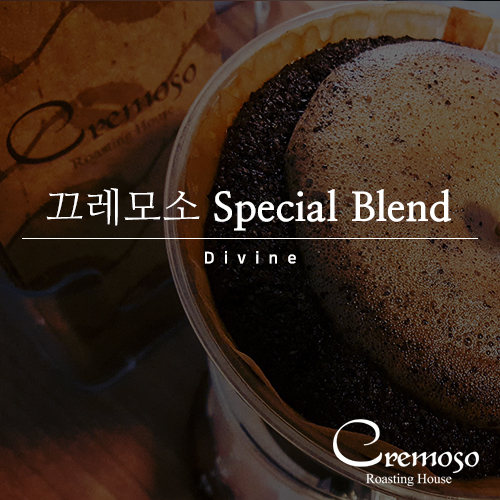 Special Blend Divine